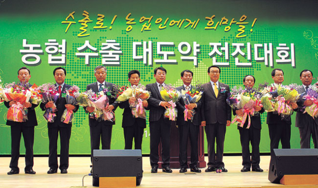 신원균(왼쪽에서 두 번째) 풍기인삼농협 조합장과 지종락(왼쪽에서 네 번째) 외서농협 조합장.