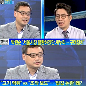 변희재 