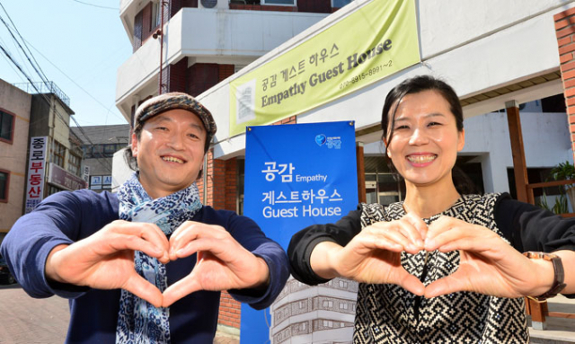 이종우 원장과 김성아 이사는 여행을 좋아한다. 이들 부부가 하는 모든 일의 이면에는 