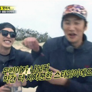 런닝맨 김우빈 이광수 예능콤비 등극! 