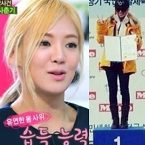효연 스키대회 1등 