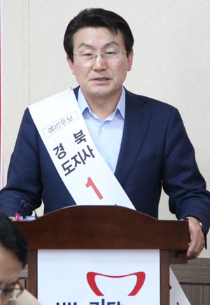 박승호 경상북도지사 예비후보가 16일 새누리당 경북도당에서 기자회견을 하고 있다. 박승호 예비후보 측 제공