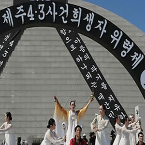 4.3 국가기념일 지정 확정…