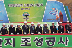 25년 만에 예천에 새로운 농공단지가 들어선다. 신도청 시대를 맞아 새로운 예천에 대한 희망도 부풀고 있다. 14일 열린 예천 제2농공단지 기공식에는 김관용 경북도지사, 이한성 국회의원, 이현준 군수 등 1천여 명이 참석했다. 예천군 제공