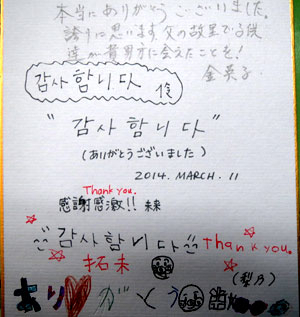 재일교포 자매가 의성경찰서에 보내온 편지와 가족사진. 의성경찰서 제공