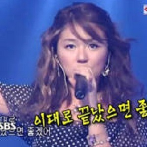 베이비복스 방송사고 사진. SBS 방송 캡처