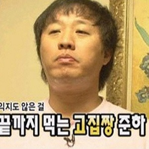 정준하 김치전 사진. tvN 