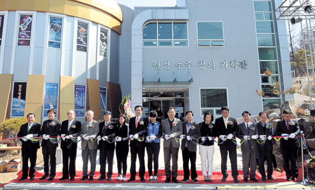경남 거창군 거창월성우주창의과학관이 22일 문을 열고 본격적인 운영에 들어갔다. 거창군 제공