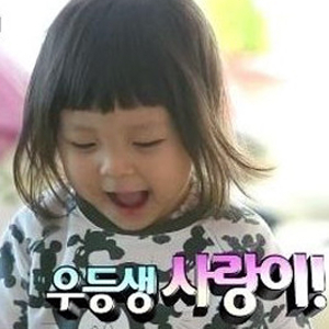 추사랑 한국어 실력 
