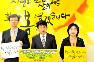 정의당 이원준 대구시당위원장이 24일 정의당 대구시당에서 6