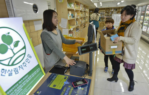 24일 대구 남구 대명동에 자리한 비영리생활협동조합 