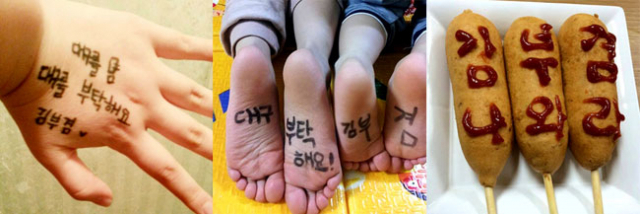페이스북 팬페이지 