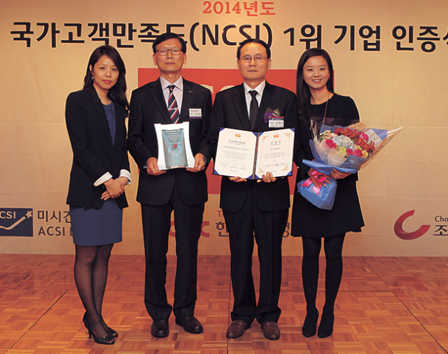 이동교(오른쪽 두 번째) 대구도시철도공사 사장 직무대행은 25일 한국생산성본부로부터 국가고객만족도 1위 기업 인증서를 받았다. 대구도시철도공사 제공