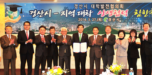 최영조 경산시장과 경산지역 12개 대학 총장들이 27일 대구CC 클럽하우스에서 