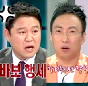 사진. MBC 라디오스타