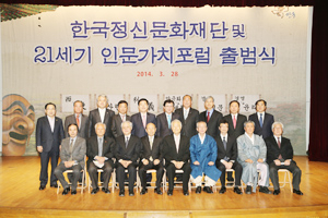 21세기 미래 가치를 제시할 