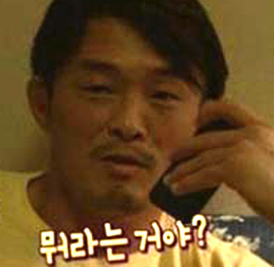 사진. KBS2 예능프로그램
