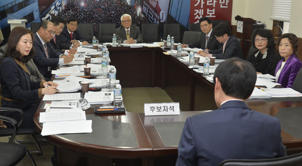 지난달 27일 새누리당 대구시당에서 공천관리위원들이 6