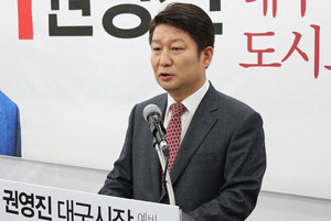 권영진 대구시장 예비후보는 1일 대구시 용도지역 지정 전면 재검토 등이 골자인 대구도시계획 수정 공약을 발표했다. 권 후보 측 제공