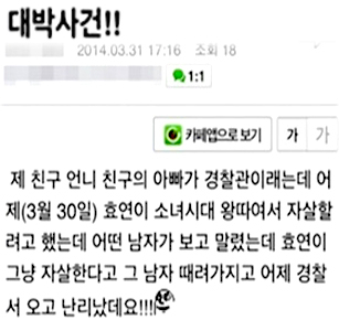 사진. 온라인 커뮤니티