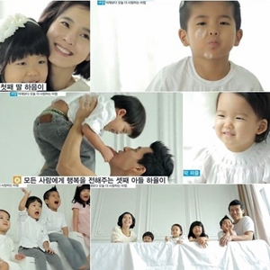 션 정혜영 가족 사진 
