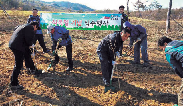 ▲신창건설과 우방산업 등 SM그룹은 제69회 식목일을 맞아 4일 구미국가산업단지 인근 야산에서 나무심기 행사를 개최했다.