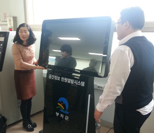 군이 읍