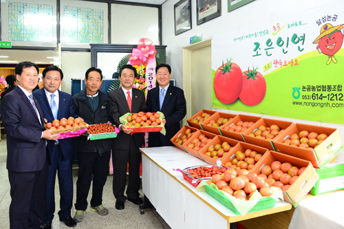 7일 대구 달성군 논공농협에서 열린 토마토 브랜드