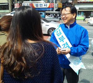 김부겸 새정치민주연합 대구시장 예비후보가 7일 경북대를 방문해 학생들을 만나고 있다. 김부겸 후보 측 제공