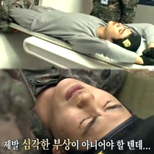 박형식 녹화 불참 하차설? 