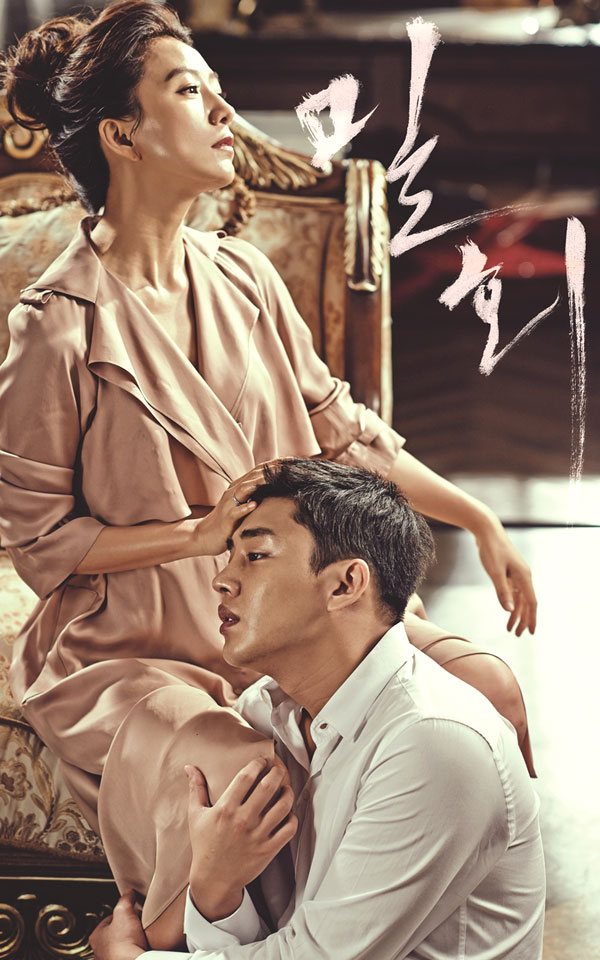 ▲JTBC 월화드라마 