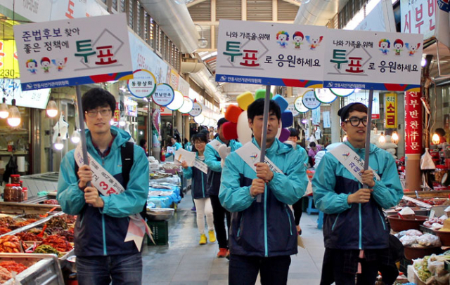 사진 = 안동시선거관리위원회 제공