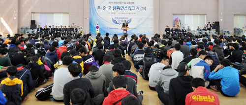 5일 포항시 만인당 체육관에서 열린 챔피언스리그 개막식. 포항시 체육회 제공