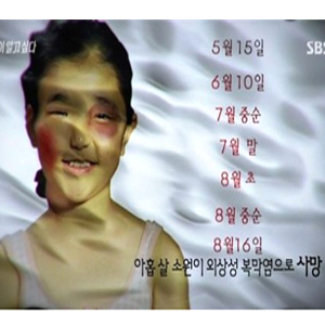 사진. 방송캡처