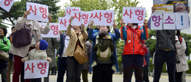 9세 의붓딸을 때려 숨지게 한 혐의로 구속 기소된 계모 임모 씨에 대한 선고 공판이 열린 11일 오전 대구지방법원에서 아동학대 방지 관련 인터넷 동호회 회원들과 시민들이 피의자의 사형 선고를 요구하는 시위를 벌이고 있다. 우태욱 기자 woo@msnet.co.kr