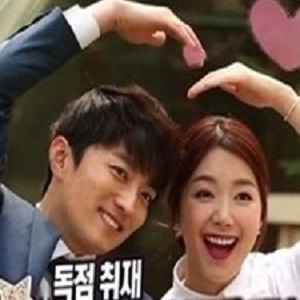 소이현 인교진 러브 스토리 
