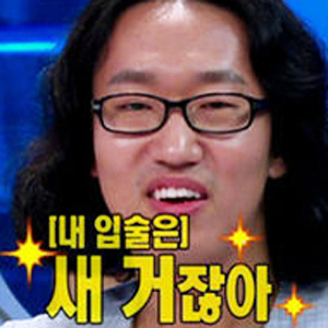 김경진 양해림 열애 4년전 프로포즈 