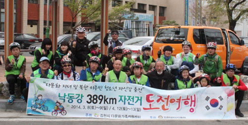 낙동강 자전거 여행에 도전한 김천지역 다문화 청소년들. 이들은 3월부터 주말을 이용해 4일간 389㎞ 낙동강 자전거 길을 달렸다. 김천시다문화가족지원센터 제공