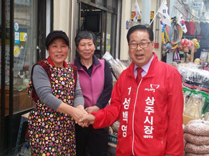 전