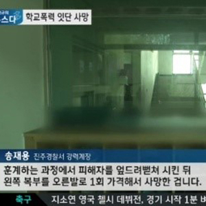 진주외고 이사장은, 경남도교육청 교육감 부인 사퇴!… 