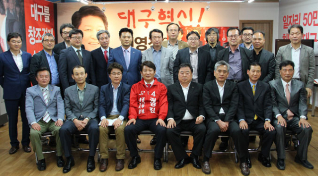 김범일 대구시장의 핵심 지지그룹인 