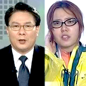 사진. MBN 방송 캡처