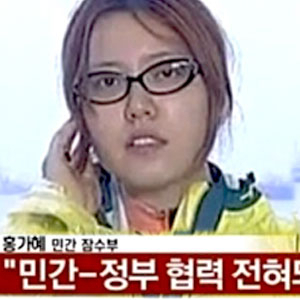 사진. MBN 방송 캡처