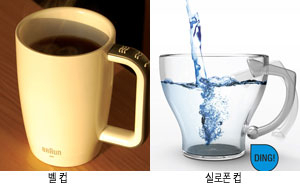 사진 출처 = Yanko Design(http://www.yankodesign.com)