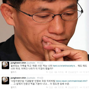 사진. 진중권 SNS