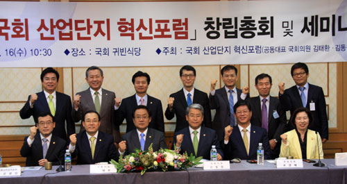 여야 국회의원 18명이 16일 국회에서 