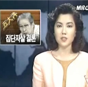 사진. 온라인 커뮤니티
