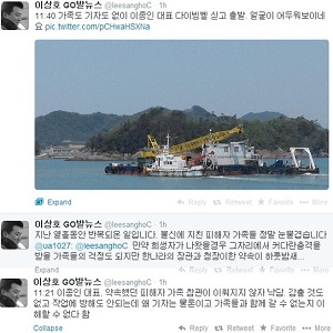 고발뉴스 이상호 기자 