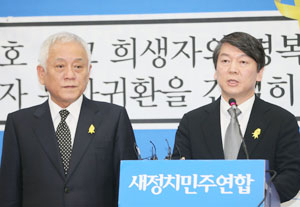김한길