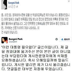사진. SNS 캡처
